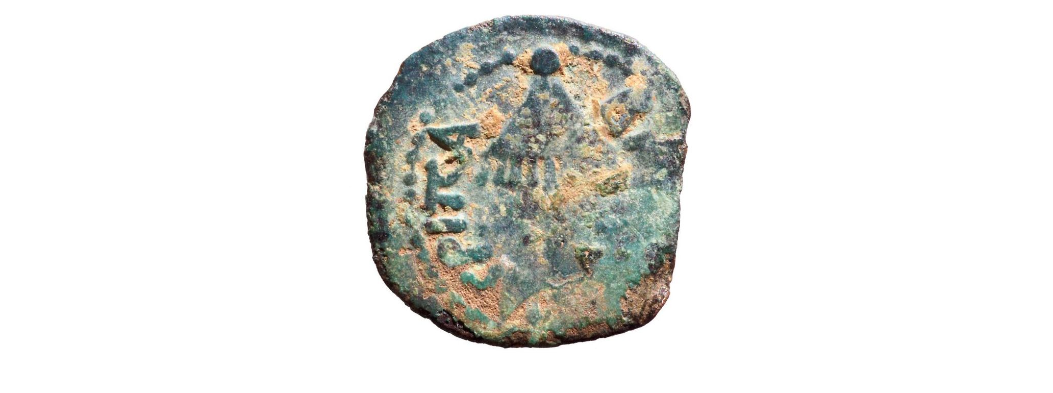 תמונת מטבע נדיר מימי אגריפס הראשון שהתגלה בנחל שילה